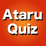 Download AtaruQuiz 1.719 Apk for android
