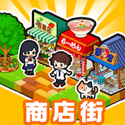 Download Hako-Hako! My Mall 1.0.86 Apk for android