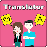 Download Kannada To English Translator 1.27 Apk for android