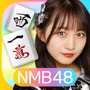 Download NMB48の麻雀てっぺんとったんで！ 1.1.34 Apk for android