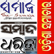 Download Oriya News Paper - All Newspapers 4.0.0 Apk for android