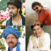 Download Guess Kannada actors 8.7.3z Apk for android