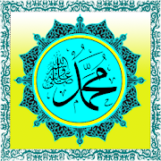 Download Maulid Al Barzanji Lengkap dan Terjemahan 2.3 Apk for android