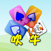 Download 撲克●二十一點 1.8.9 Apk for android