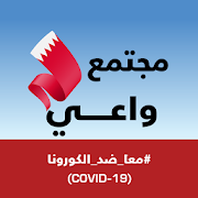 Download BeAware Bahrain 0.5.1 Apk for android