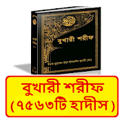 Bangla Public Library free Android apps apk download - designkug.com
