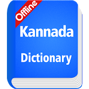 Download Kannada Dictionary Offline Juicy Apk for android