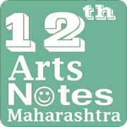 Download 12th Arts notes Maharashtra 88 Apk for android