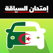 code de la route free Android apps apk download - designkug.com