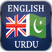 Download English Urdu Dictionary Offline - Translator 4.2.1 Apk for android