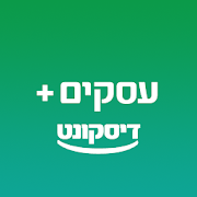 Download Israel Discount Bank Business+ 2.22.0 Apk for android