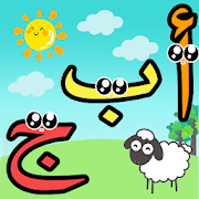 Download Learn Alphabet ABC & Numbers & Games for Kids 1.47 Apk for android
