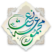 Download Majmooa e Naat 2.6 Apk for android