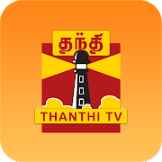 Download Thanthi TV Tamil News Live 3.2 (34) Apk for android