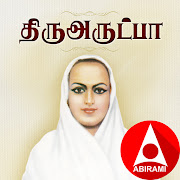 Abirami Apps free Android apps apk download - designkug.com