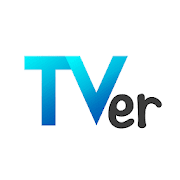 Download TVer　テレビ動画視聴アプリ　オリンピックもハイライト動画を無料配信中！一部競技はライブ配信も！ 4.33.5 Apk for android