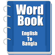Download Word book English To Bangla New Design Apk for android