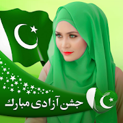 Download 14 August Photo Frame-Pak flag 2.3 Apk for android