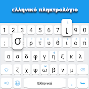 Download Greek keyboard: Greek Language Keyboard 1.8 Apk for android
