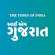 Download Gujarati News & Gujarat Samachar - I am Gujarat 4.4.0.8 Apk for android
