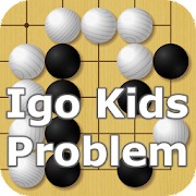 Download Igo Kids Problem 1.5 Apk for android