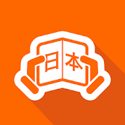 Download Japanese Reading 2.6.2 Apk for android