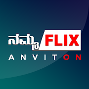 Download Namma Flix -Watch Kannada Movies,Originals & more! 4.0.8 Apk for android