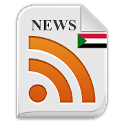Download News Sudan All Newspaper 4.0.22 Apk for android