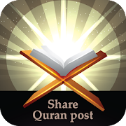 Download Read Al-Quran Free (Share Quran Post) 2.0.6 Apk for android