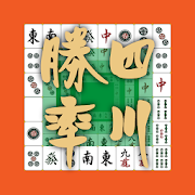 Download Sichuan Win Rate 10000 new tasks 1.1.6 Apk for android