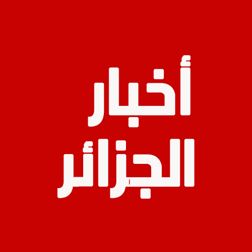 Download مكعبات كراش 1.0.2 Apk for android
