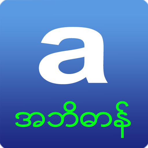 Download iAbidan 2.0.1 Apk for android