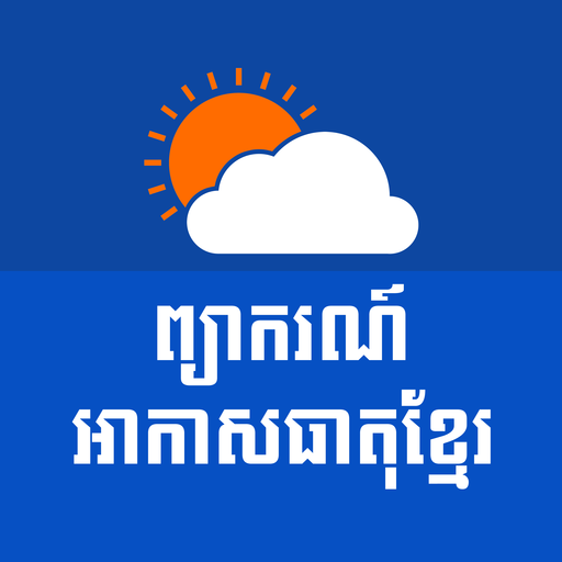 Khmer Weather Forecast 2.5.3 Apk for android