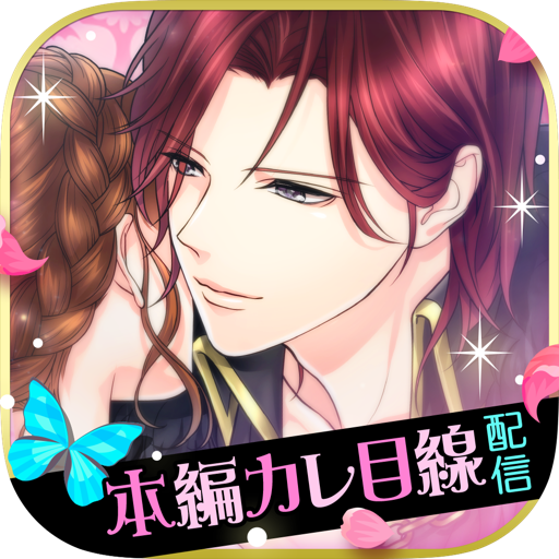 Download 鏡の中のプリンセス Love Palace 7.0.0 Apk for android