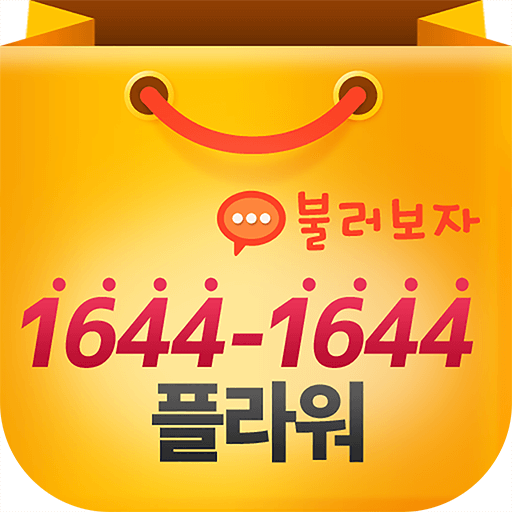 Download 1644꽃배달 가수 이영화의 1644-1644플라워, 전국꽃배달 111.2 Apk for android