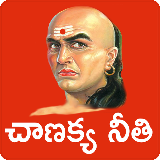 Download Chanakya Neeti Telugu 1.8 Apk for android