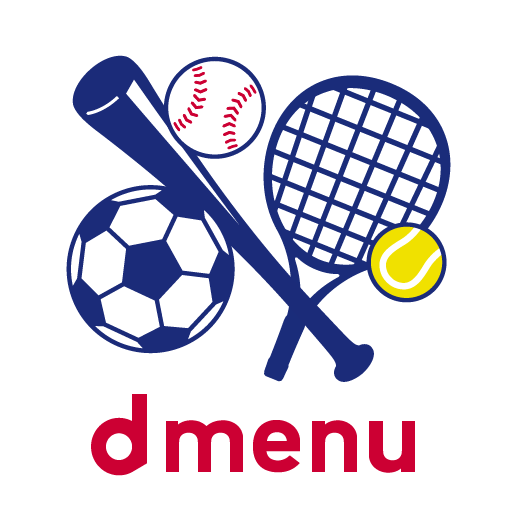 Download dmenu スポーツ Apk for android