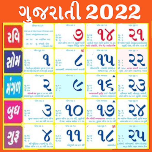 Download Gujarati Calendar 2022 95.304 Apk for android