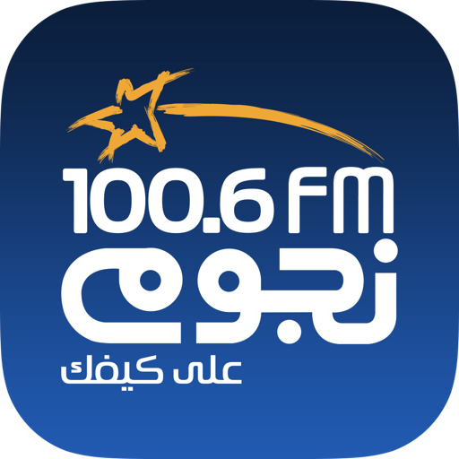 Download NogoumFM: Egypt #1 Radio, Listen, Watch & more 3.1.12 Apk for android