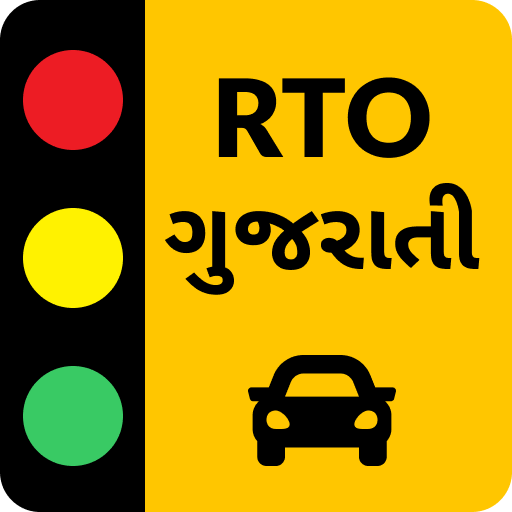 rto driving license in gujarat 2.2 apk