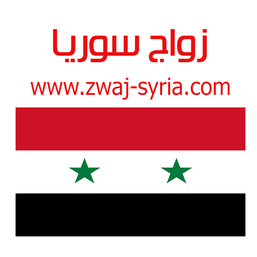 Download زواج سوريا zwaj-syria.com v 1.1.23 Apk for android