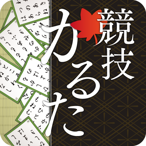 Download Competitive Karuta ONLINE 1.8.0 Apk for android