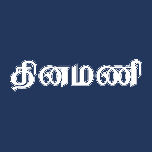 dinamani tamil newspaper 3.4 apk