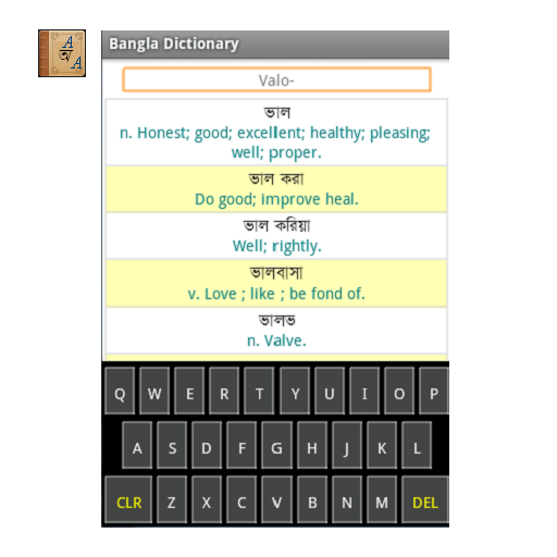 Download Bangla to English Dictionary 9.0 Apk for android