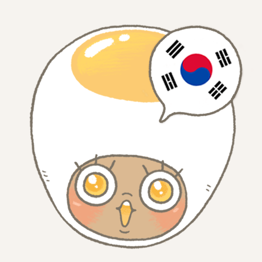 Download Eggbun: Learn Korean Fun 4.8.10 Apk for android