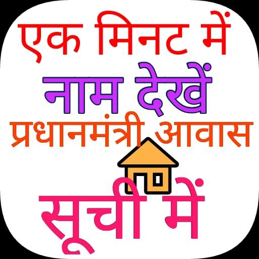 OnSpot.Home Services free Android apps apk download - designkug.com