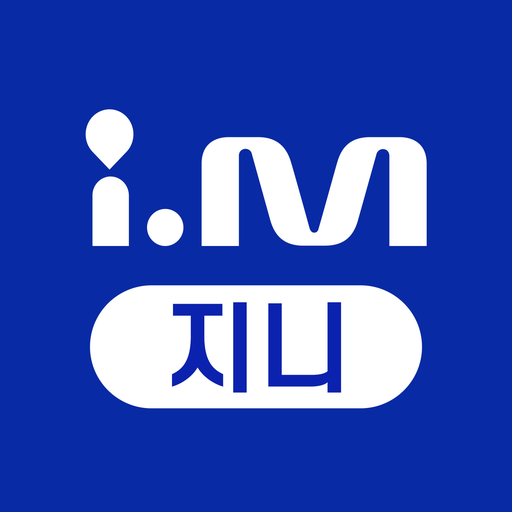 i.M (아이.엠) - 지니용 1.7.6 Apk for android