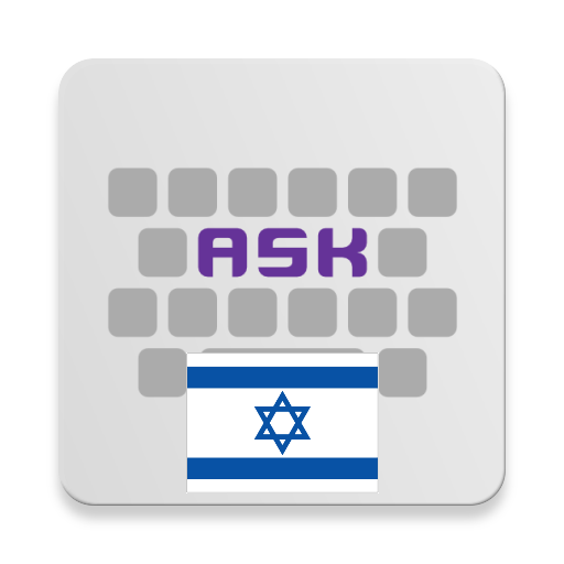 Download Israel 64 BDay Theme 4.1.332 Apk for android