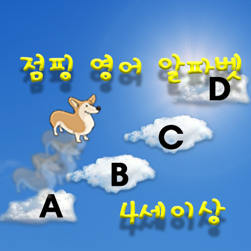 Download 캣도그쇼 1.1.2 Apk for android
