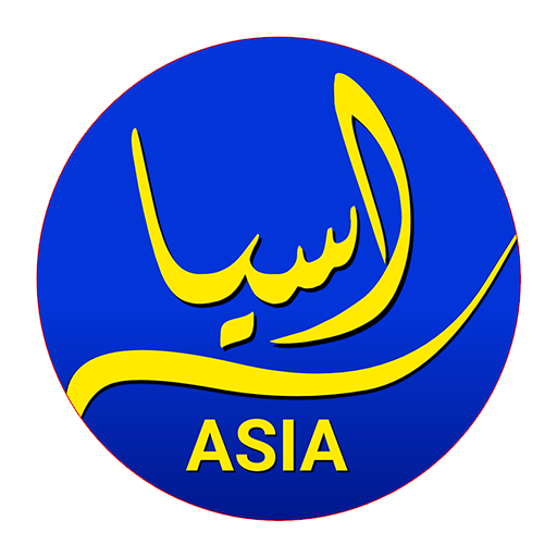 Download Asia Mobile Phones 2.1.2 Apk for android